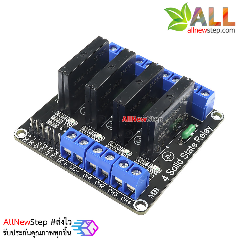 4 Channel 5V 2A Solid State Relay (SSR) บอร์ดรีเลย์แบบไร้สัมผัส SSR 5V 2A Active High