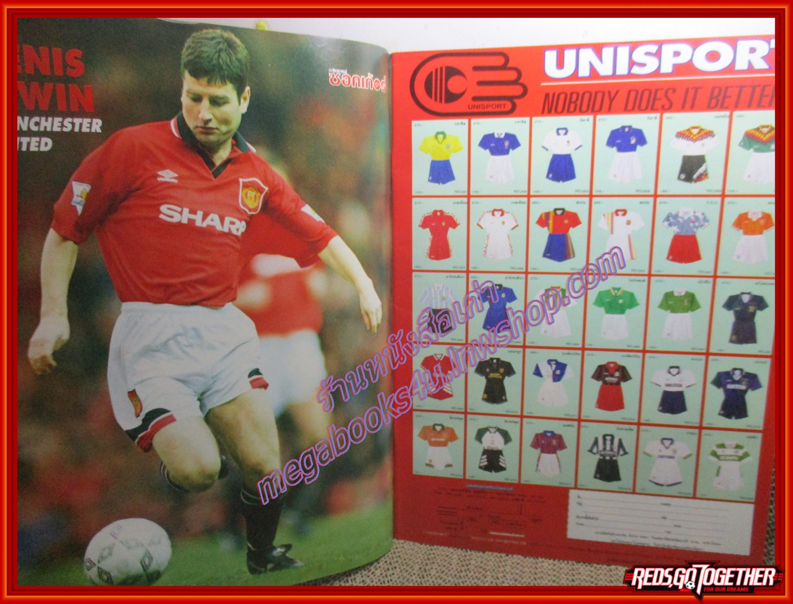 สตาร์ซอคเกอร์รายสัปดาห์ ฉบับที่0908 ปี2538