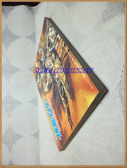 KAMEN RIDER,ORIGINAL3 ไอ้มดแดง เล่ม3 โดยISHIMORI SHOTARO