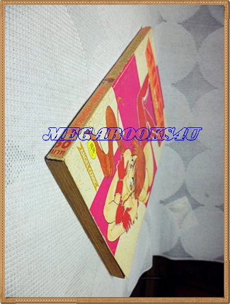 หนังสือการ์ตูนสูตรรักจากห้องพยาบาล เล่มเดียวจบ โดย NAKAMI YOSHIKAGE ANGEL COMICS สภาพดี