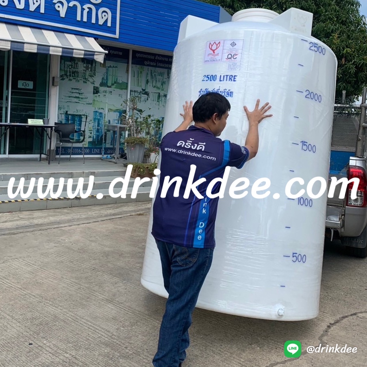 ถังเก็บน้ำ-เคมี PE 2,500 ลิตร (ทรงขวด)