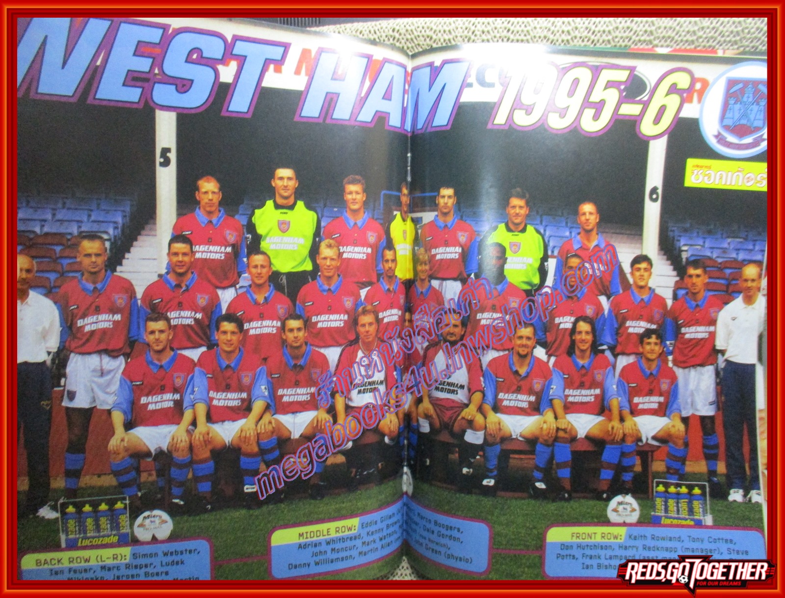 สตาร์ซอคเกอร์รายสัปดาห์ ฉบับที่0946 ปี2538