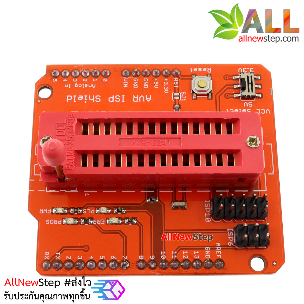 AVR ISP Shield สำหรับโปรแกรม IC สำหรับ Arduino