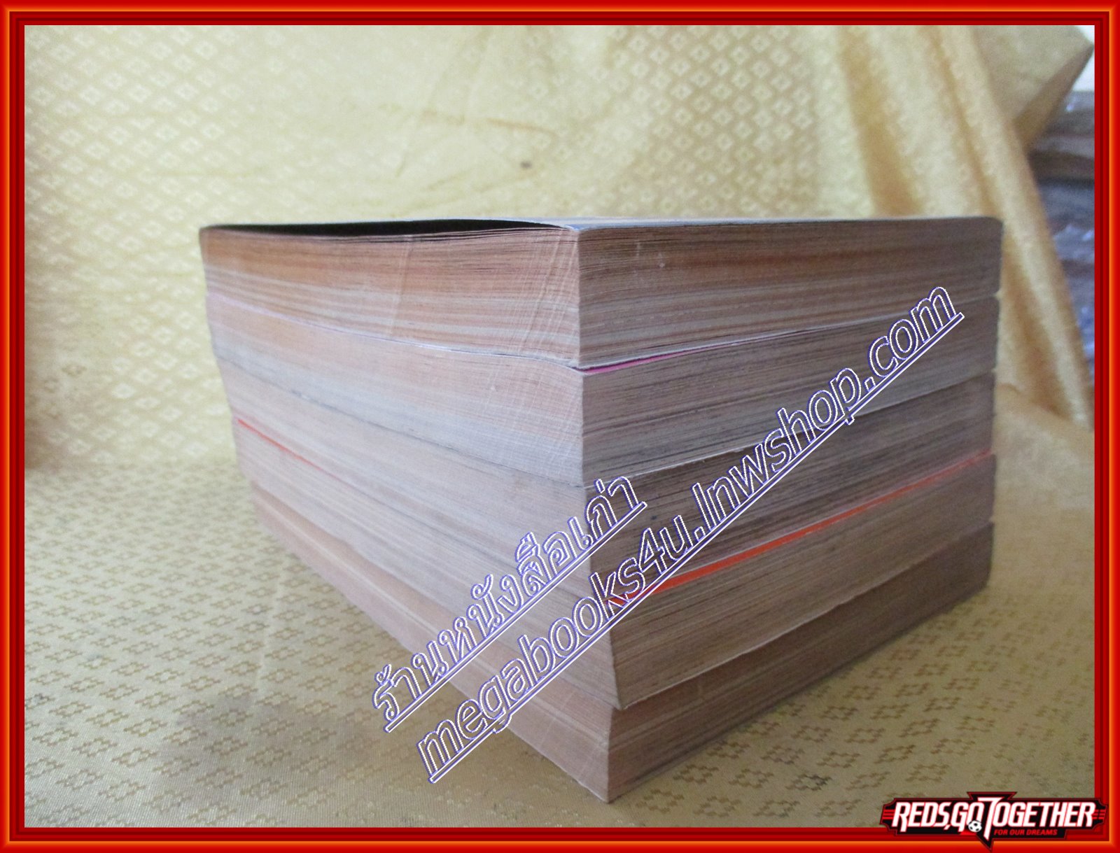 หนังสือการ์ตูนบ้าน จอมใจอสูร ครบชุด5เล่มจบ โดย ETDUKO IKEDA สนพ.วิบูลย์กิจ