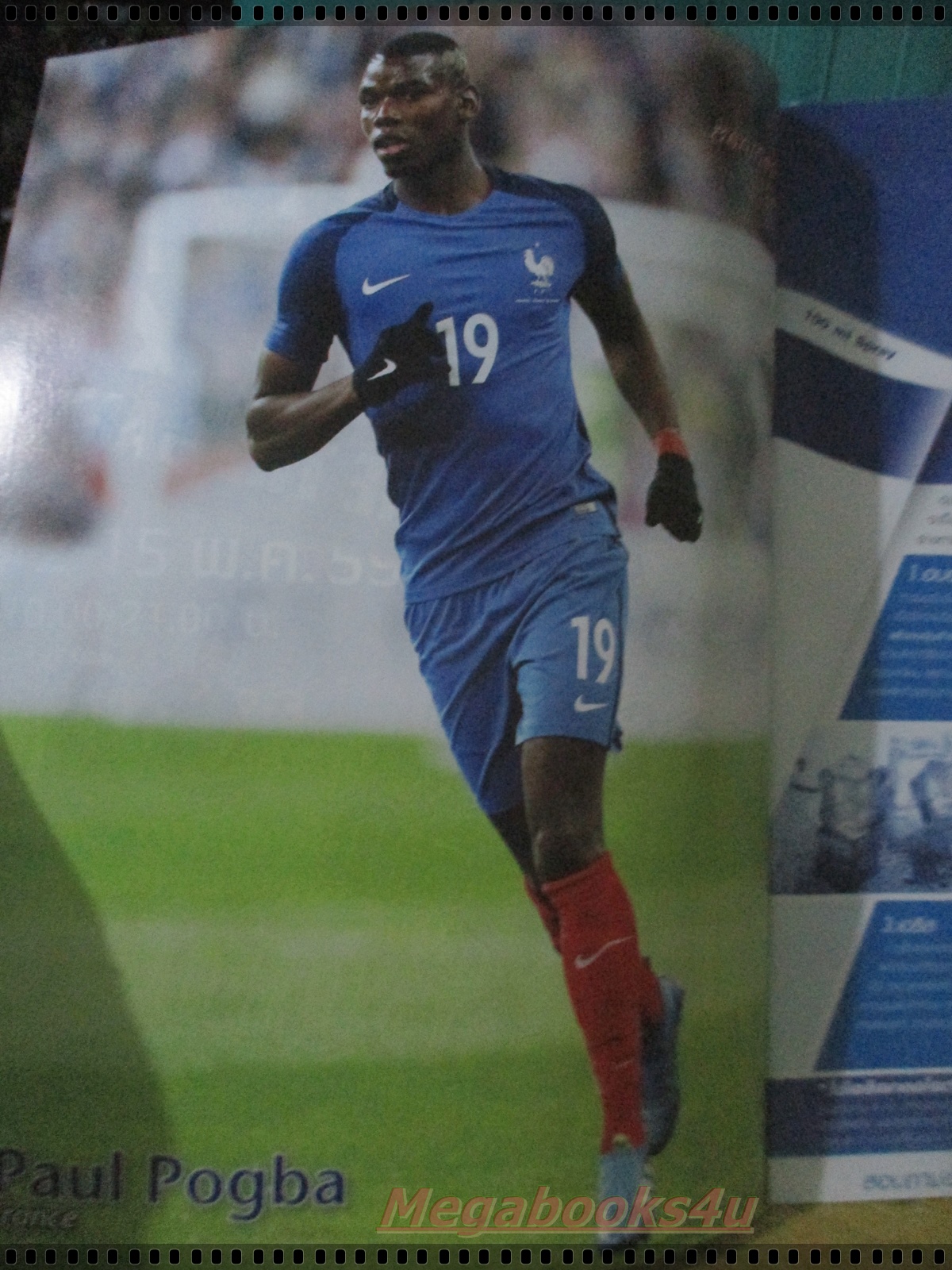 สตาร์ซอคเกอร์รายสัปดาห์ ฉบับที่2007 ปี2559