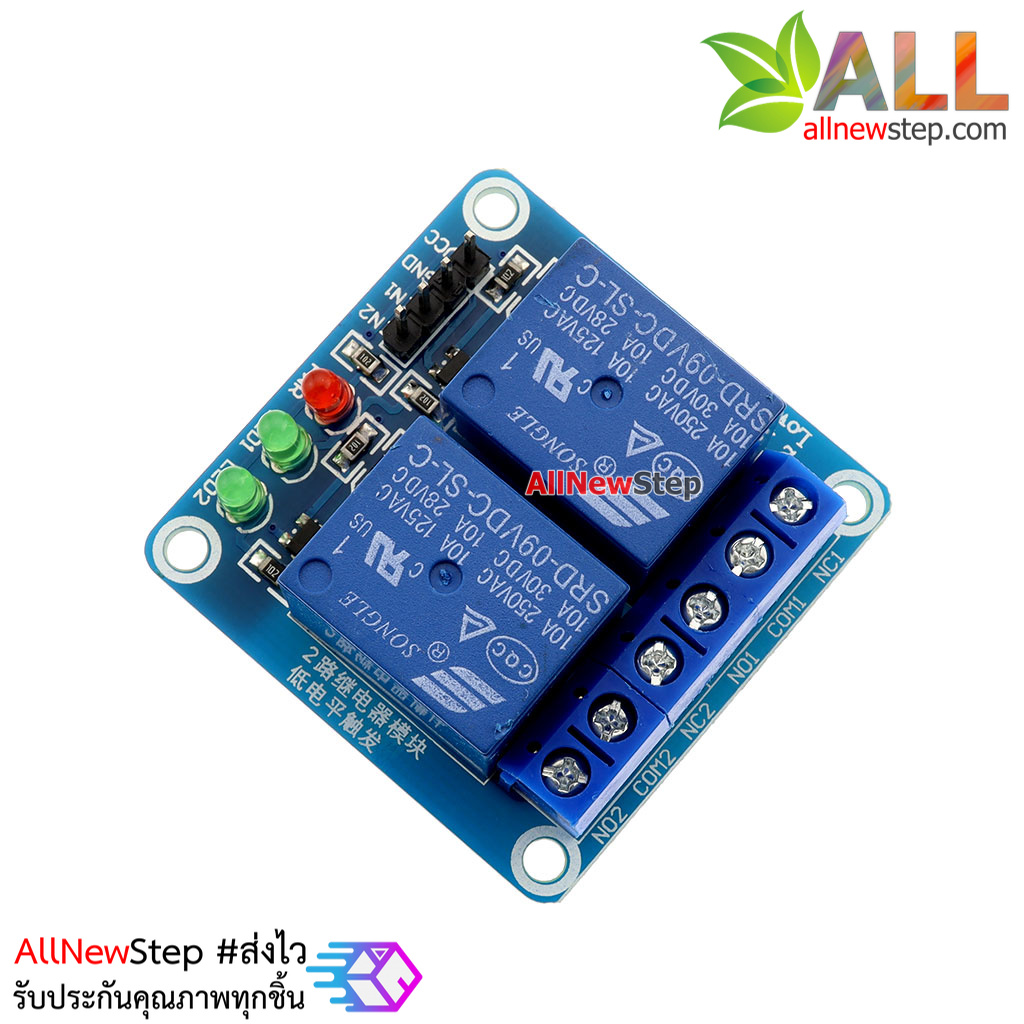 โมดูล รีเลย์ 2 ช่อง 9V relay 2 channel 9V relay 2 ช่อง isolation control Relay Module Shield