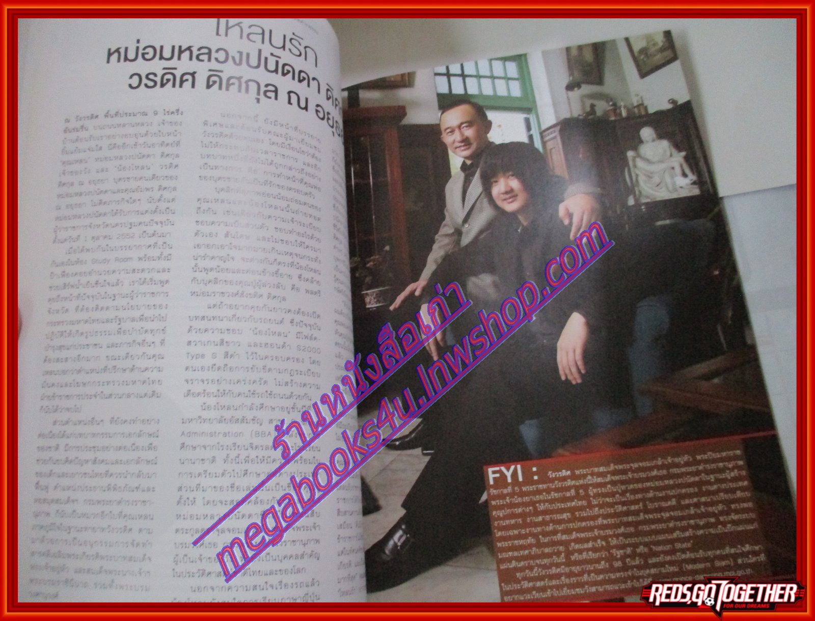 นิตยสารGM เล่มที่379 Vol24 ปี2010 ปก ณวัฒน์ กุลรัตนรักษ์