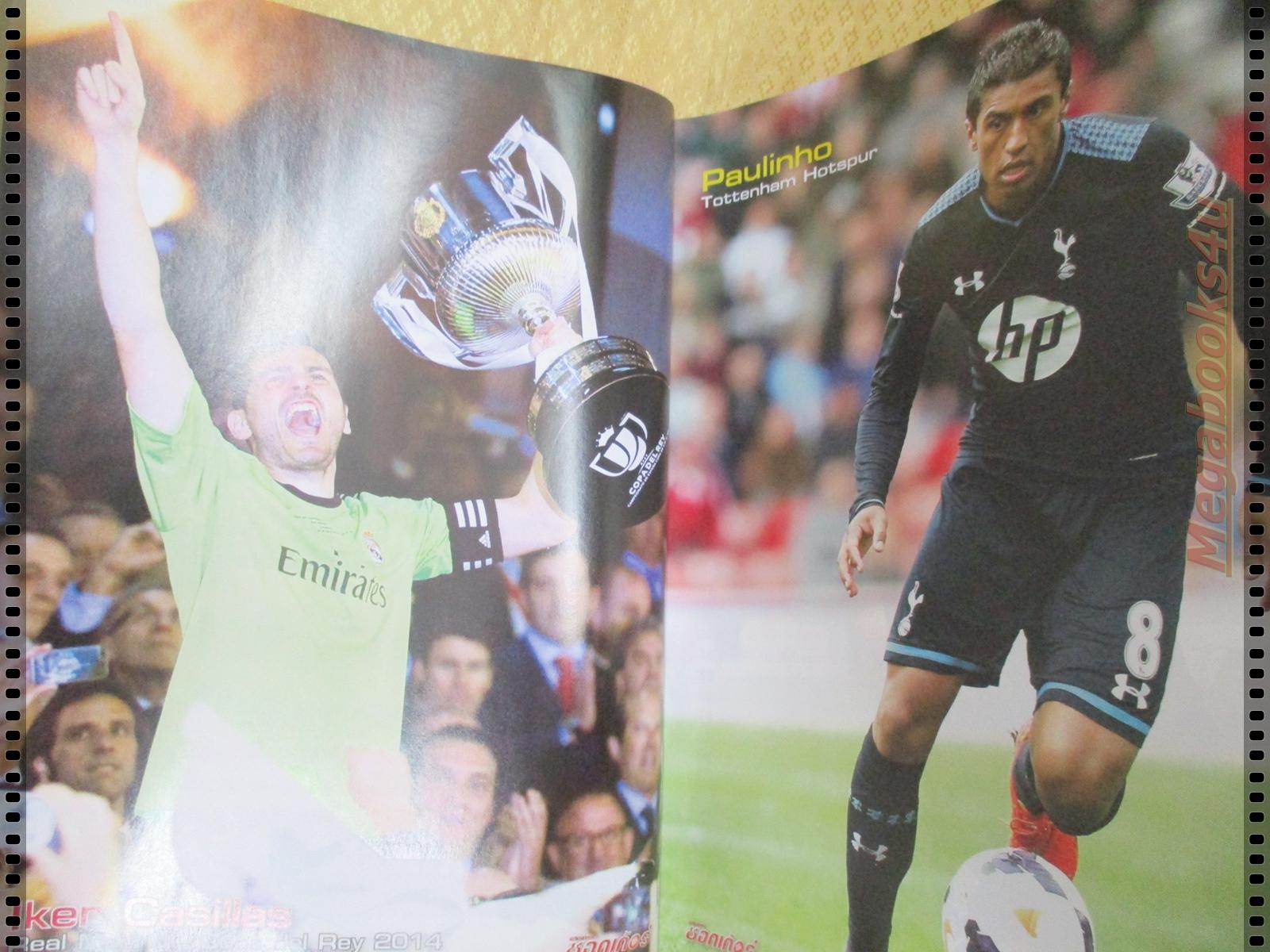 สตาร์ซอคเกอร์รายสัปดาห์ ฉบับที่1905 ปี2557