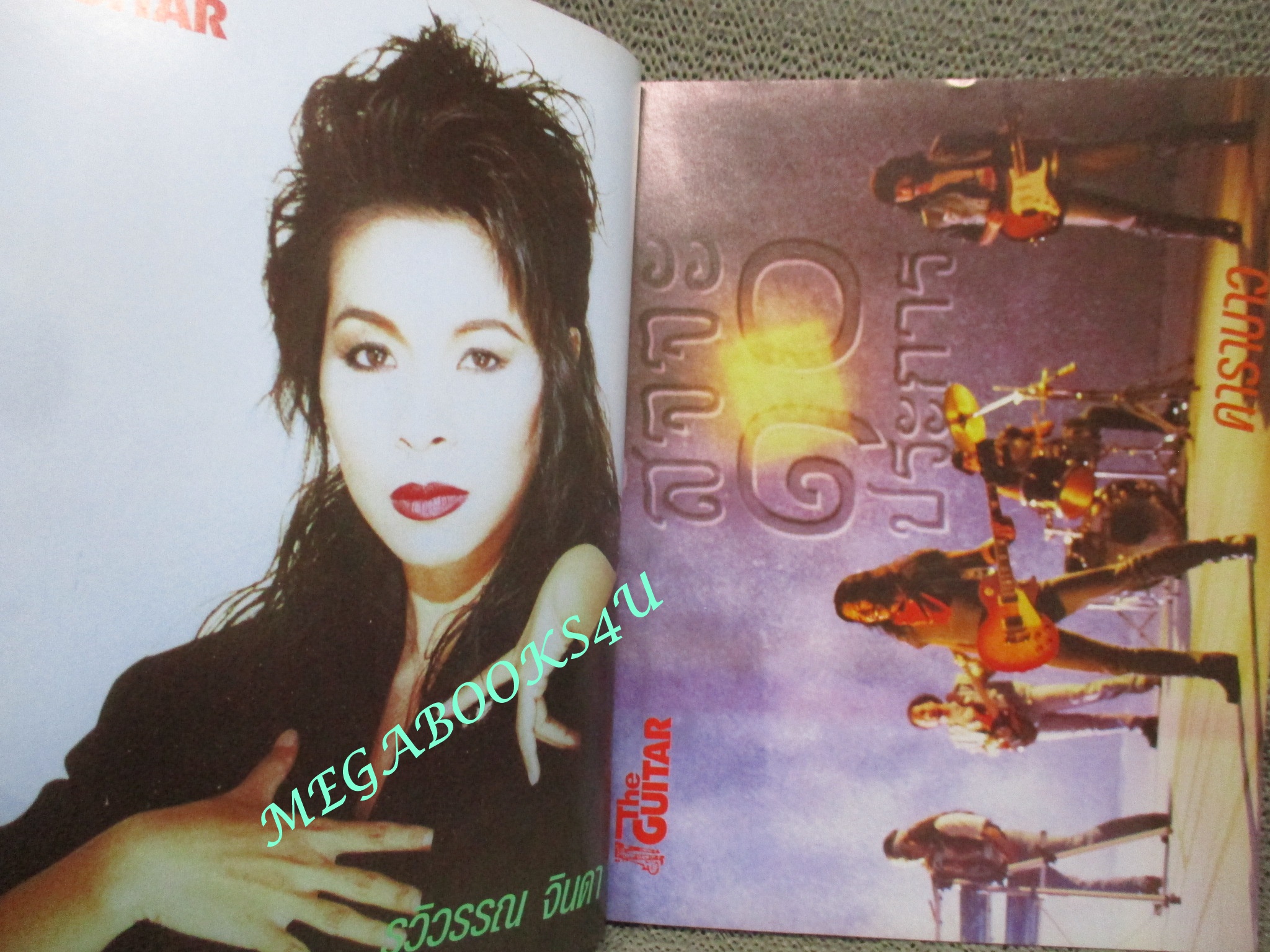 หนังสือเพลงพร้อมคอร์ดกีตาร์ เดอะกีต้าร์ THE GUITAR ฉบับที่228 ปี2536 มีภาพ คาราบาว