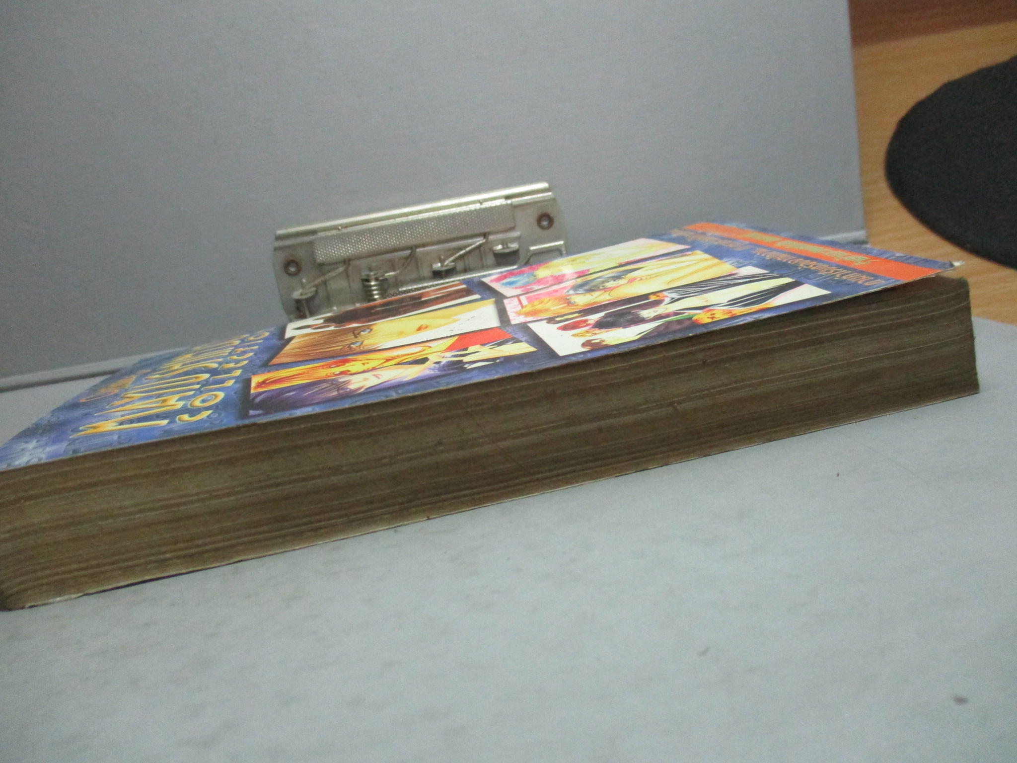 การ์ตูนบ้าน หยุดไม่ได้ก็เพราะใจรักเธอ AMI NONSTOP เล่ม4 (4เล่มจบ) โดยMIYUKI KITAKAWA สนพ.NEW PROJECT