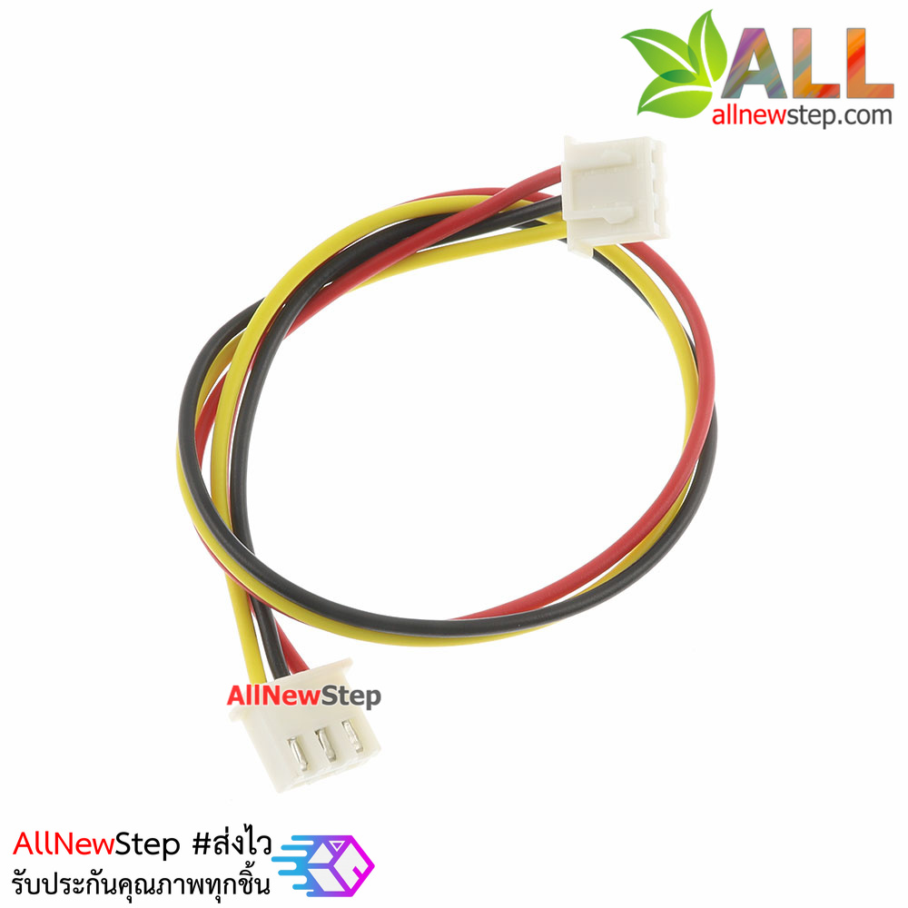 XH2.54 cable connector 2.54mm 3p ขั้วต่อคอนเน็กเตอร์ 2.54mm ตัวเมียคู่ พร้อมสายไฟยาว 20cm 3 เส้น