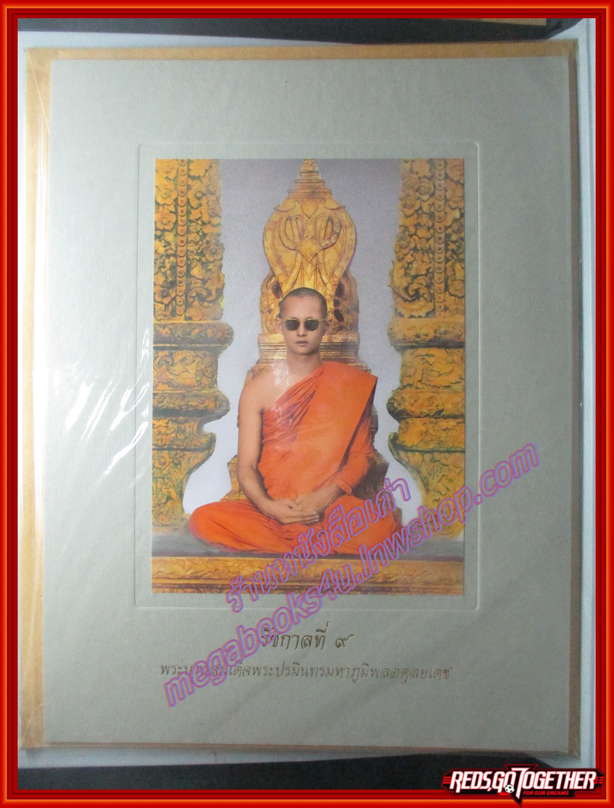 แผ่นภาพ พระบาทสมเด็จพระเจ้าอยู่หัว ภูมิพลอดุลยเดช รัชกาลที่9 ขนาดเต็มกรอบ 21.5x28 ซม. ขนาดรูปภาพ 12.5x17.5 ซม