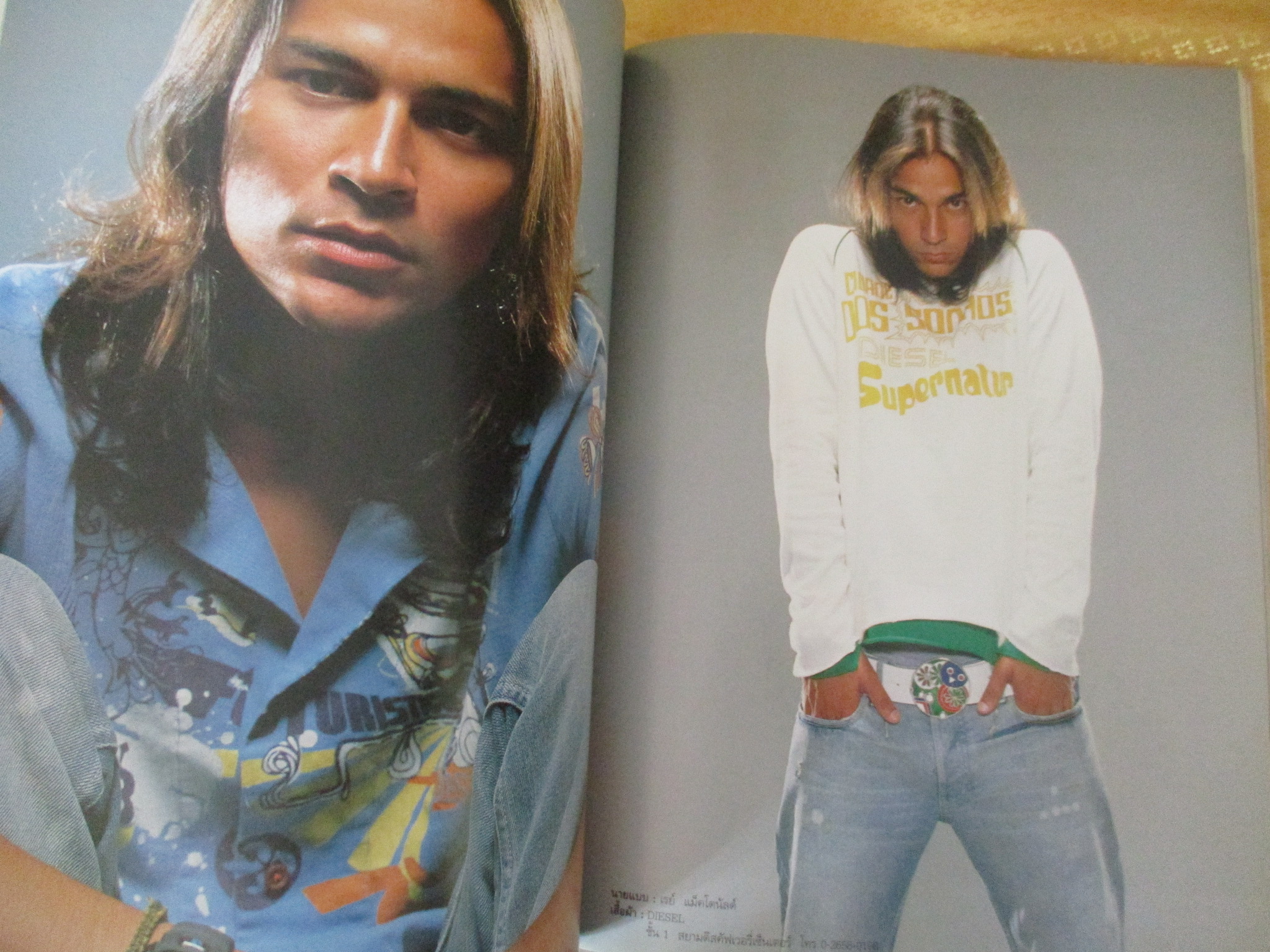 นิตยสารแพรว ฉบับที่620 ปี2548 ปก อภิสิทธิ์ เวชชาชีวะ