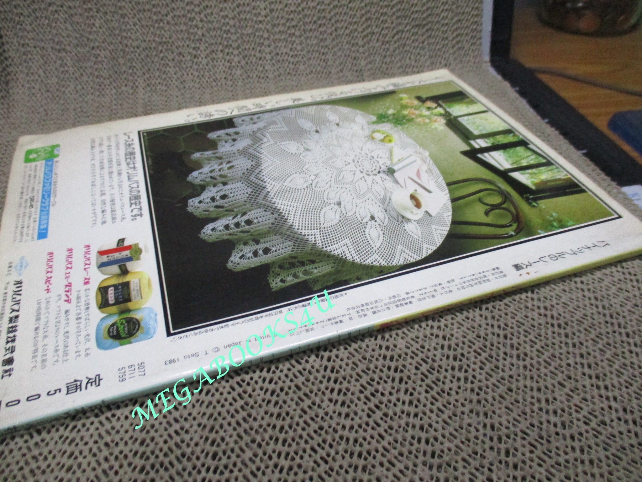 หนังสือ โครเชท์ PINEAPLE LACE