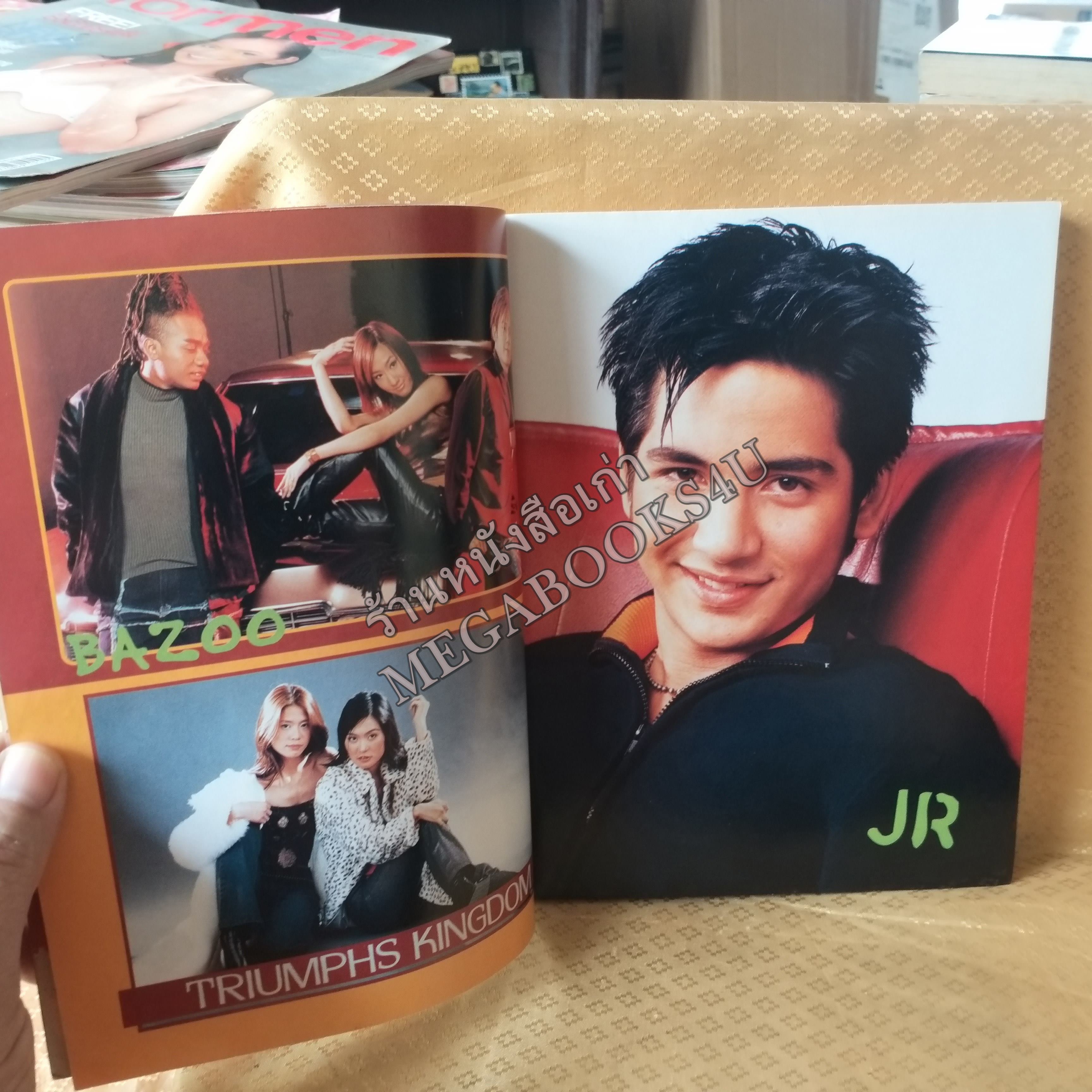 AMAZING SONG No.09 ปี2544 หนังสือเพลงพร้อมคอร์ดกีตาร์