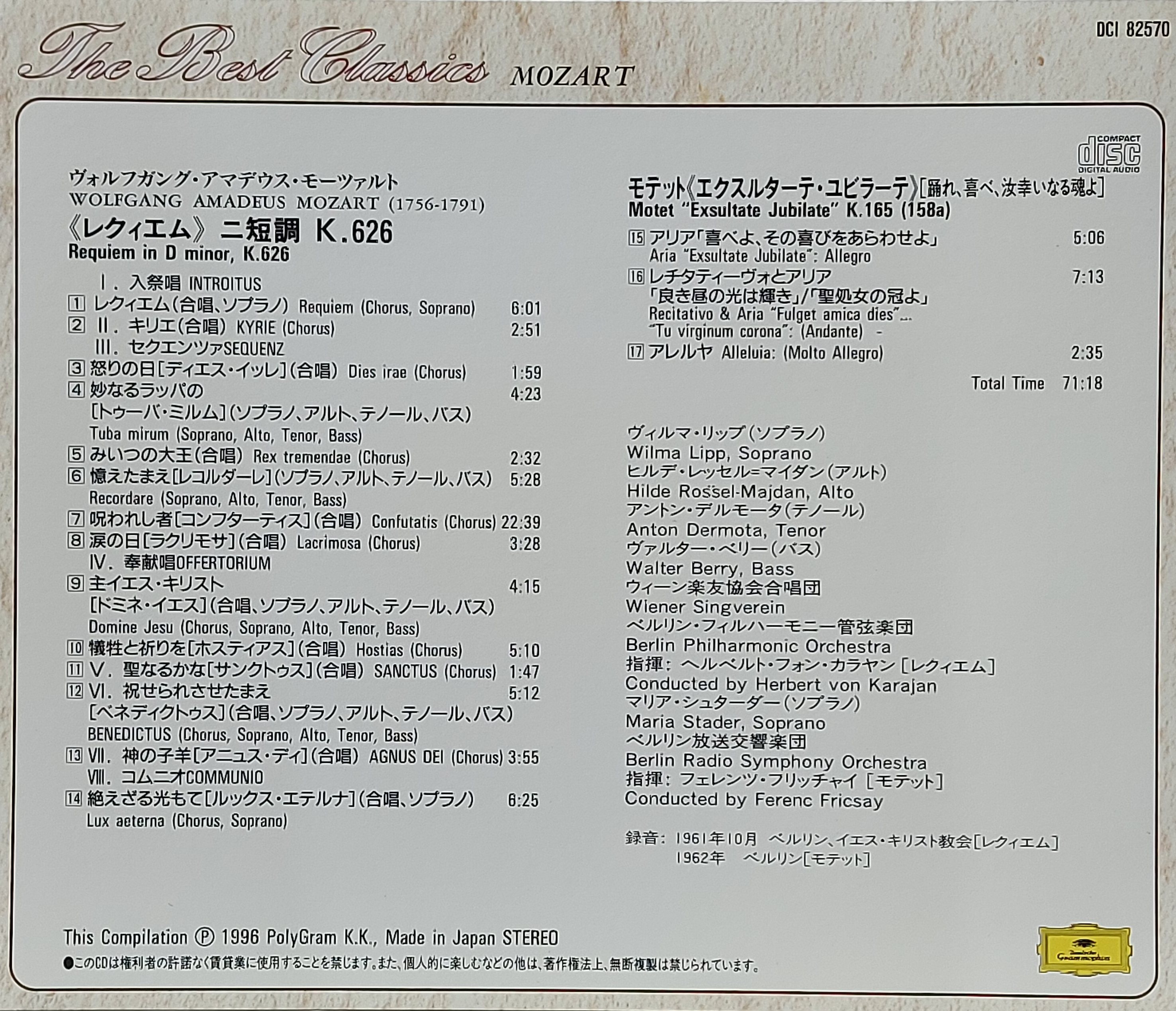 Used CD,The Best Classic Mozart Berlin Philharmonic Orchestra (A+)(Classical)(1996)(Japan)