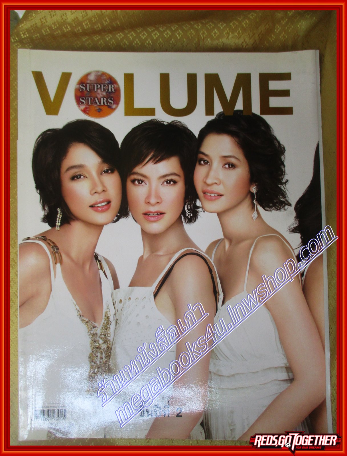 นิตยสารVOLUME เล่มที่025 ปี2549 ปก นางเอก
