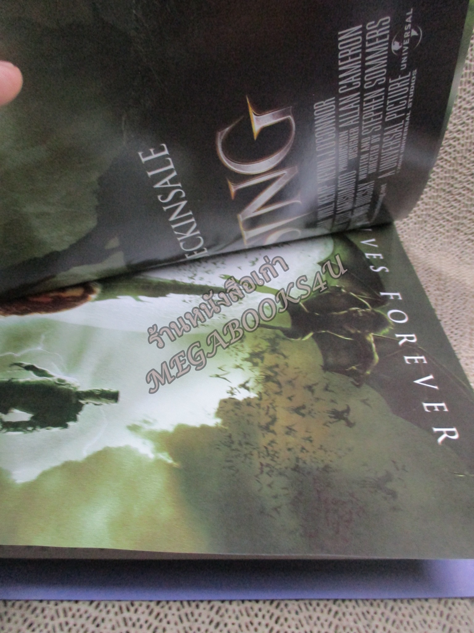 นิตยสารเอนเตอร์เทน Entertain ฉบับที่0773 ปี2547 ปก TROY / Van Helsing