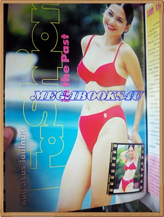 HP8104;นิตยสารสยามบันเทิงสเปเชี่ยล ฉบับที่15 มิถุนายน 2543ปกชมพู่ อารยาสภาพดี ขนาด9.5x13.5นิ้ว