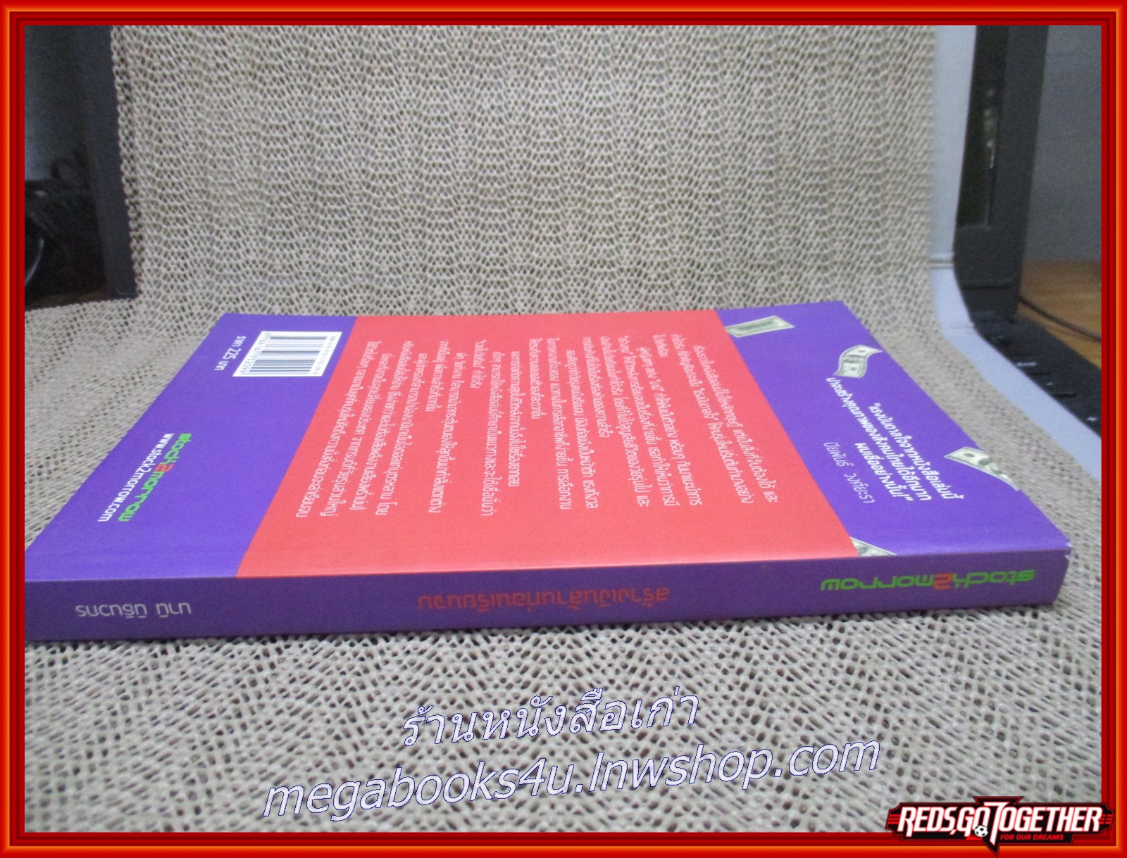 สร้างเงินล้าน ก่อนเรียนจบ / นานิ นิธินวกร