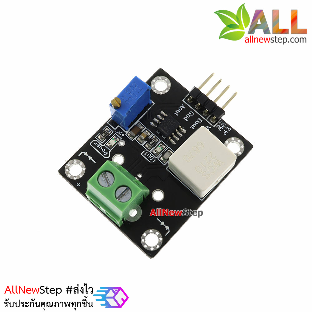 WCS2210 Hall Effect DC and AC Current Sensor Module