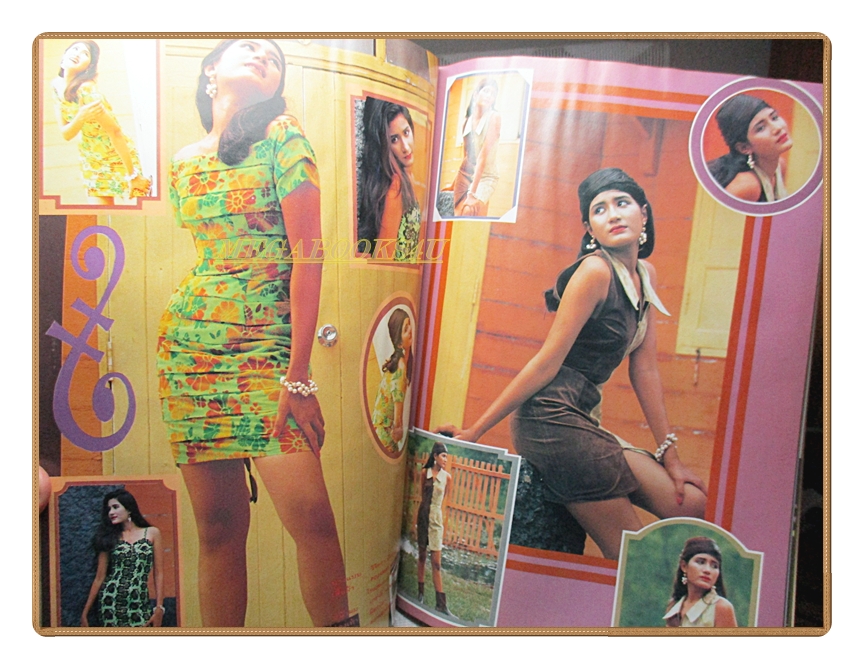 นิตยสารTHE BOY ฉบับที่015 ปี2534