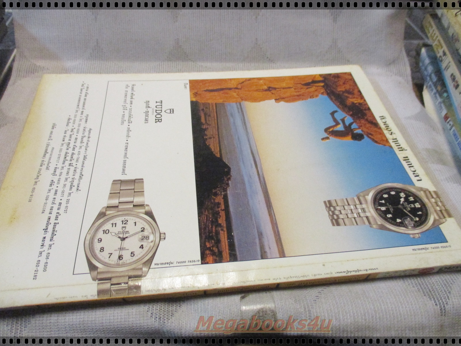 นิตยสารสารคดี ฉบับที่167 ปีที่14 ม.ค. 2542,บันทึกเอเชี่ยนเกมส์ที่13,นากุ้ง, สภาพดี