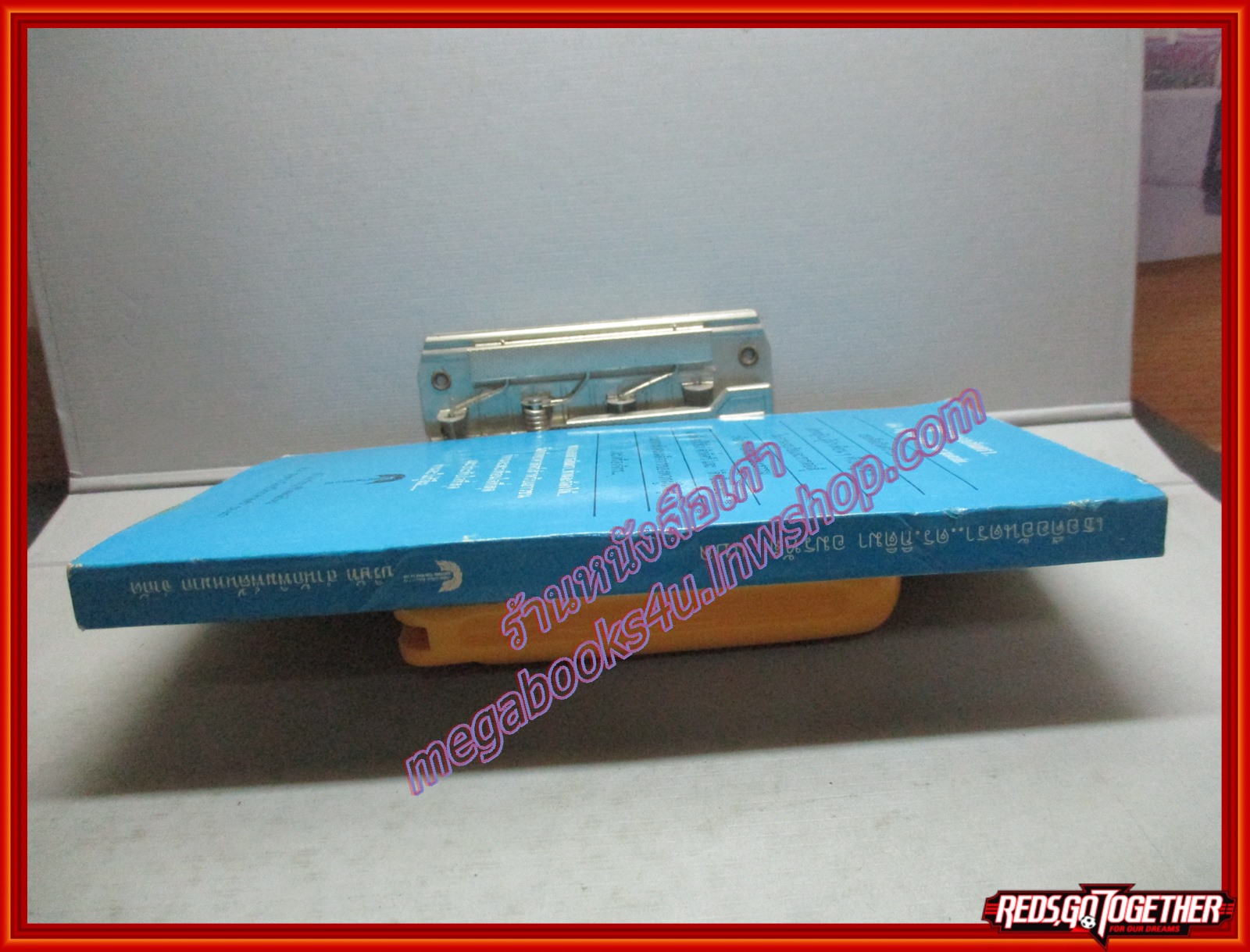 เธอคืออันดรา แปลโดย ดร.กิติมา อมรทัต สนพ.ต้นหมาก (หนังสือบ้าน มือสอง) (สภาพ85-95%) ตำหนิ มีรอยฉีกขาดปกด้านล่าง