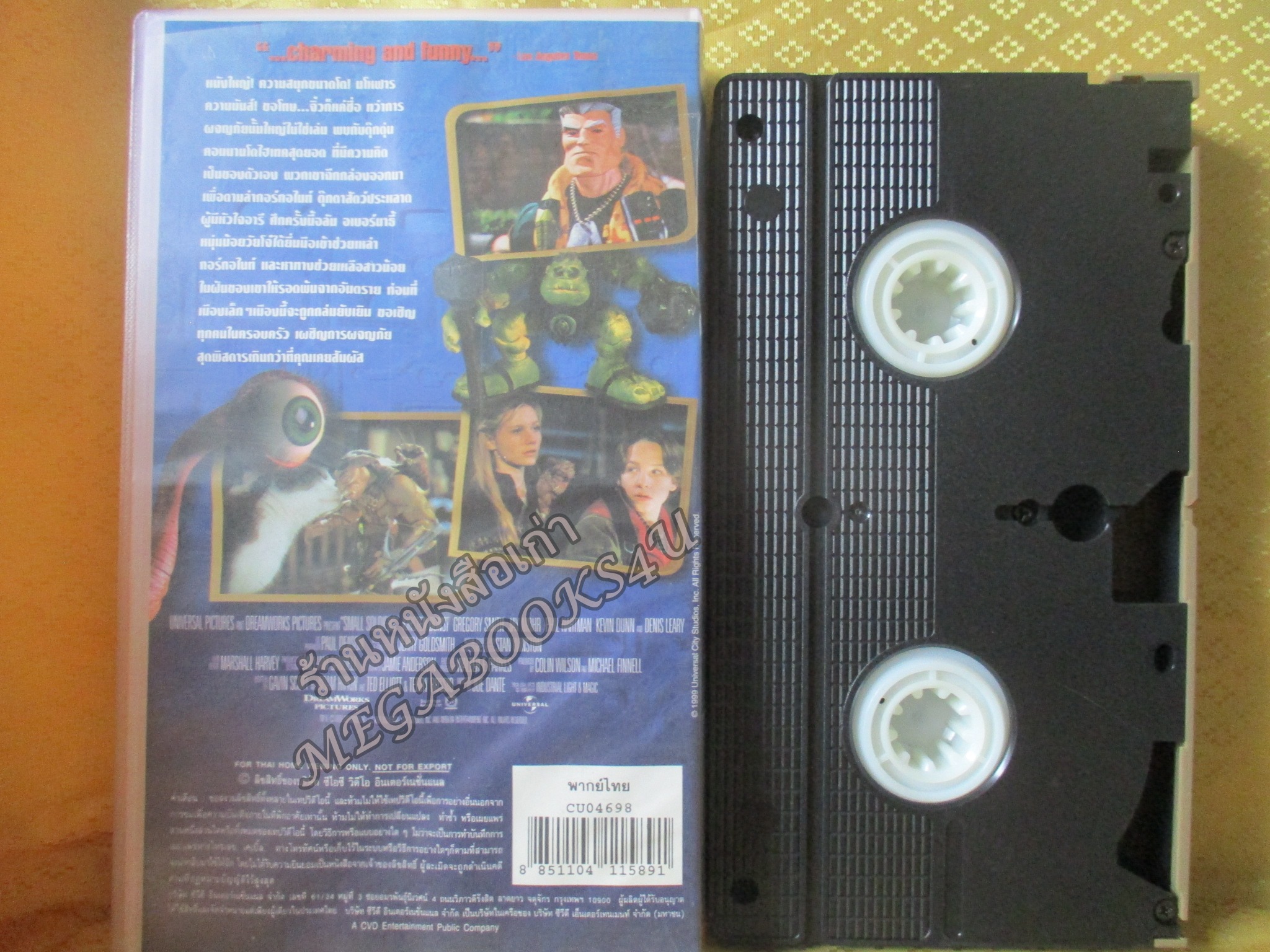 วีดีโอเทป Video Tape ทหารจิ๋วไฮเทคโตคับโลก