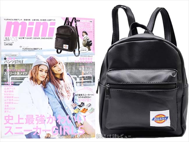 กระเป๋าเป้หนัง D*ickies x mini มีช่องใส่ของด้านหน้าด้วยค่ะ