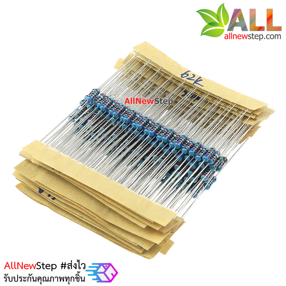 ตัวต้านทานแพ็คค่า 4.7k-68k Resistor pack 24 ค่า อย่างละ 10 ชิ้น รวม 240 ชิ้น