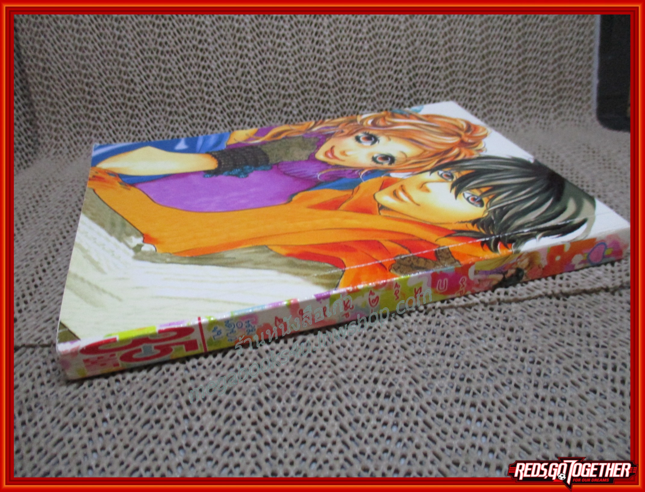 รักหรู คู่หัวใจ สวีท35 เล่มเดียวจบ สนพ.หมึกจีน