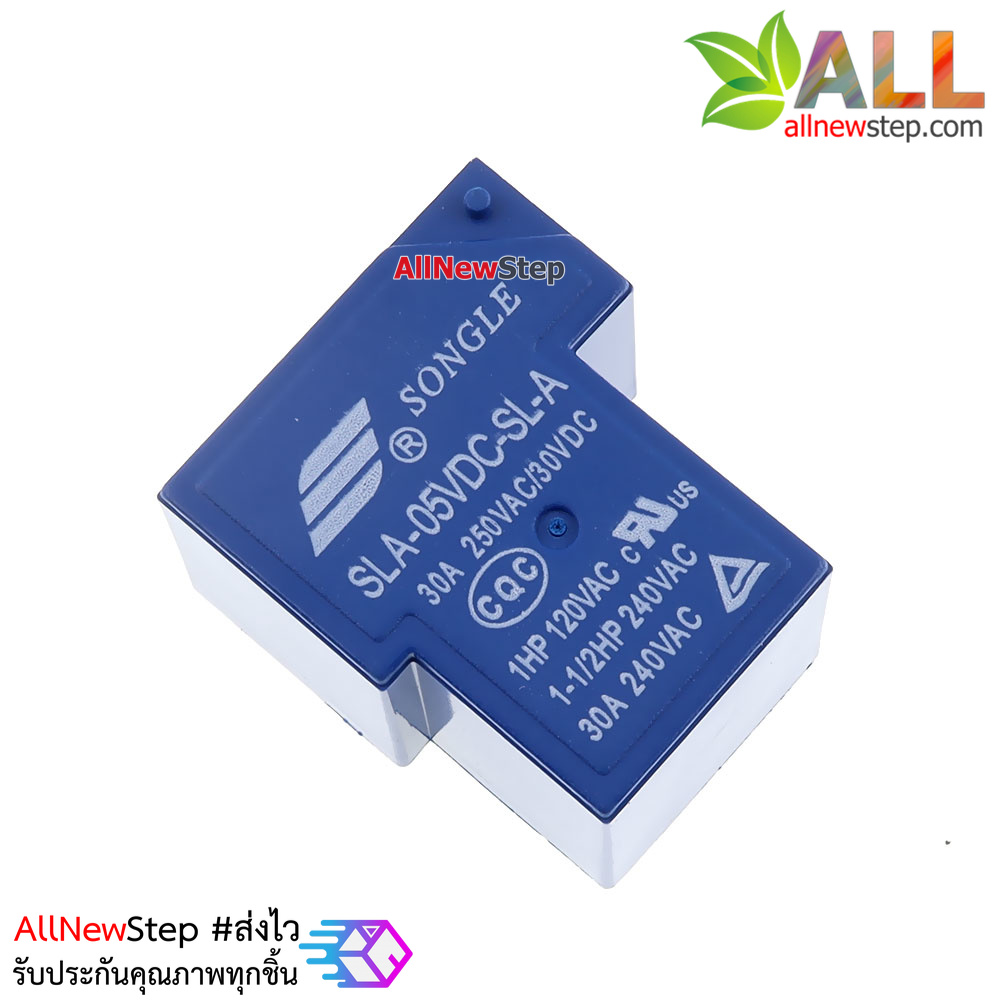 Relay 5V 30A รีเลย์ 5 ขา
