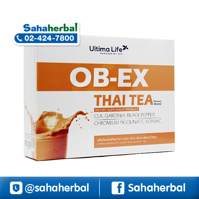 Ultima Life OB-EX Tea อัลติม่า ไลฟ์ อ๊อบ เอ็กซ์ ที ราคาถูก ฟรีของแถมทุกรายการ ชา อัลติม่า ไลฟ์