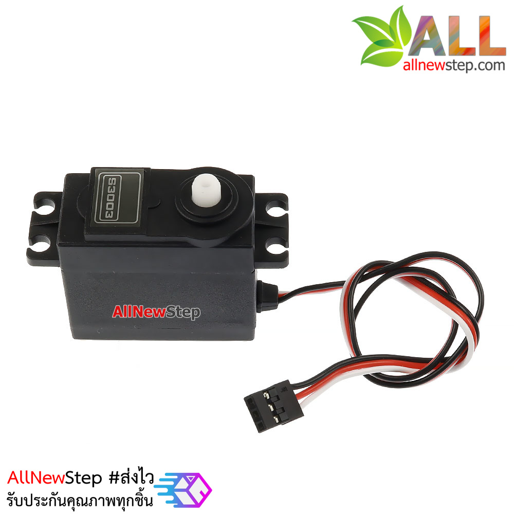 S3003 Servo Motor S3003 Servo motor 38g S3003 Standard Servo หมุน 180 องศา