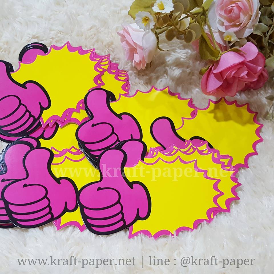 ป้ายเปล่า ป้ายเขียนราคา ป้ายตลาดนัด ป้ายกระดาษ ป้ายSALE ป้ายNEW ป้ายHOT