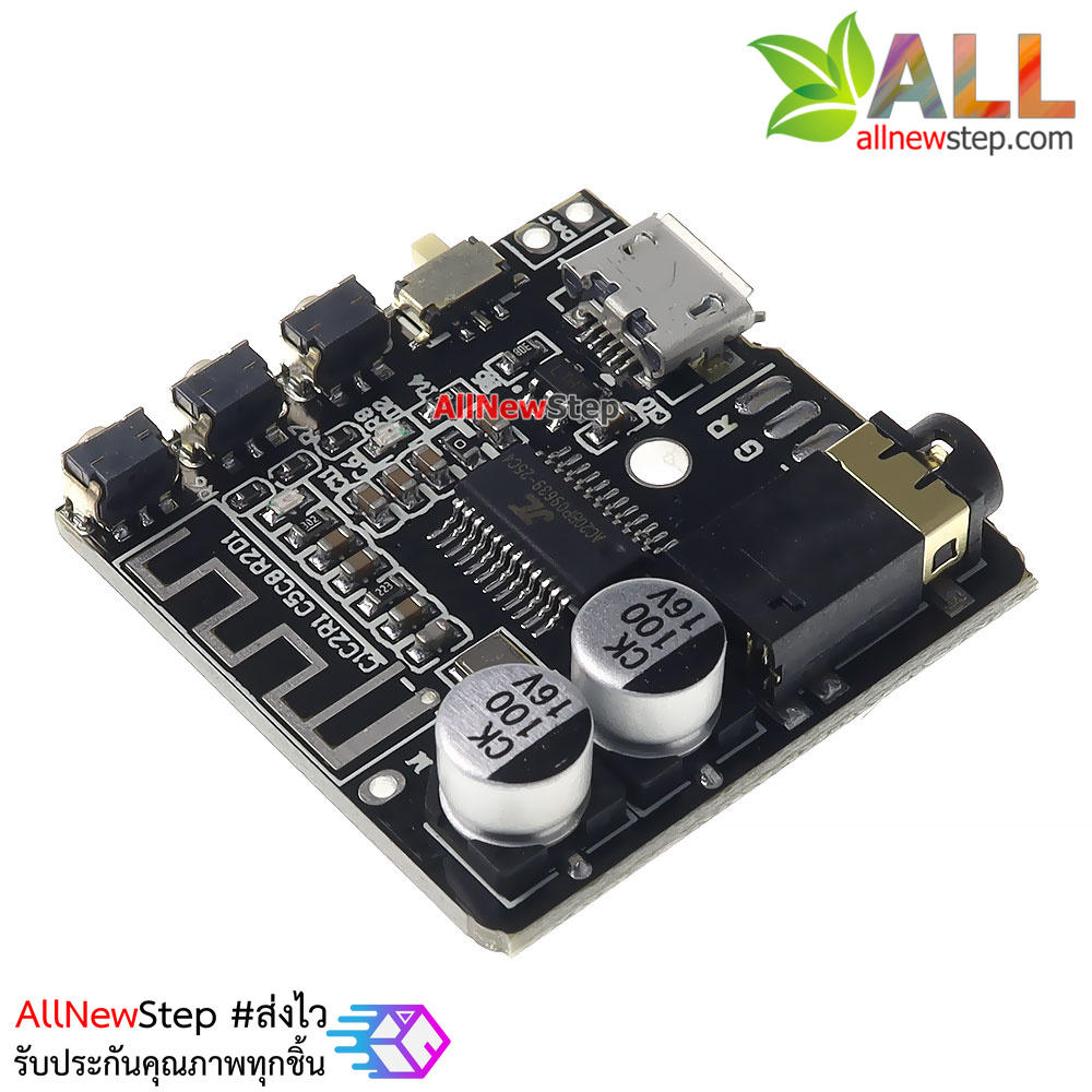 โมดูลรับสัญญาณ MP3 Bluetooth 5.0 VHM-314 V2.0 พร้อมปุ่มเล่นเพลง MP3 Bluetooth audio receiving bluetooth 5.0