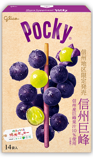 Glico Giant Pocky Shinshu Kyoho Grape