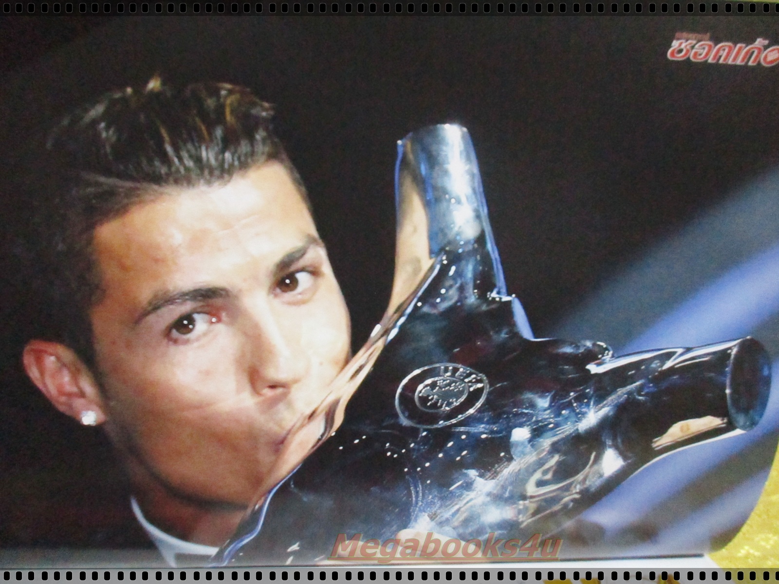 สตาร์ซอคเกอร์รายสัปดาห์ ฉบับที่1923 ปี2557