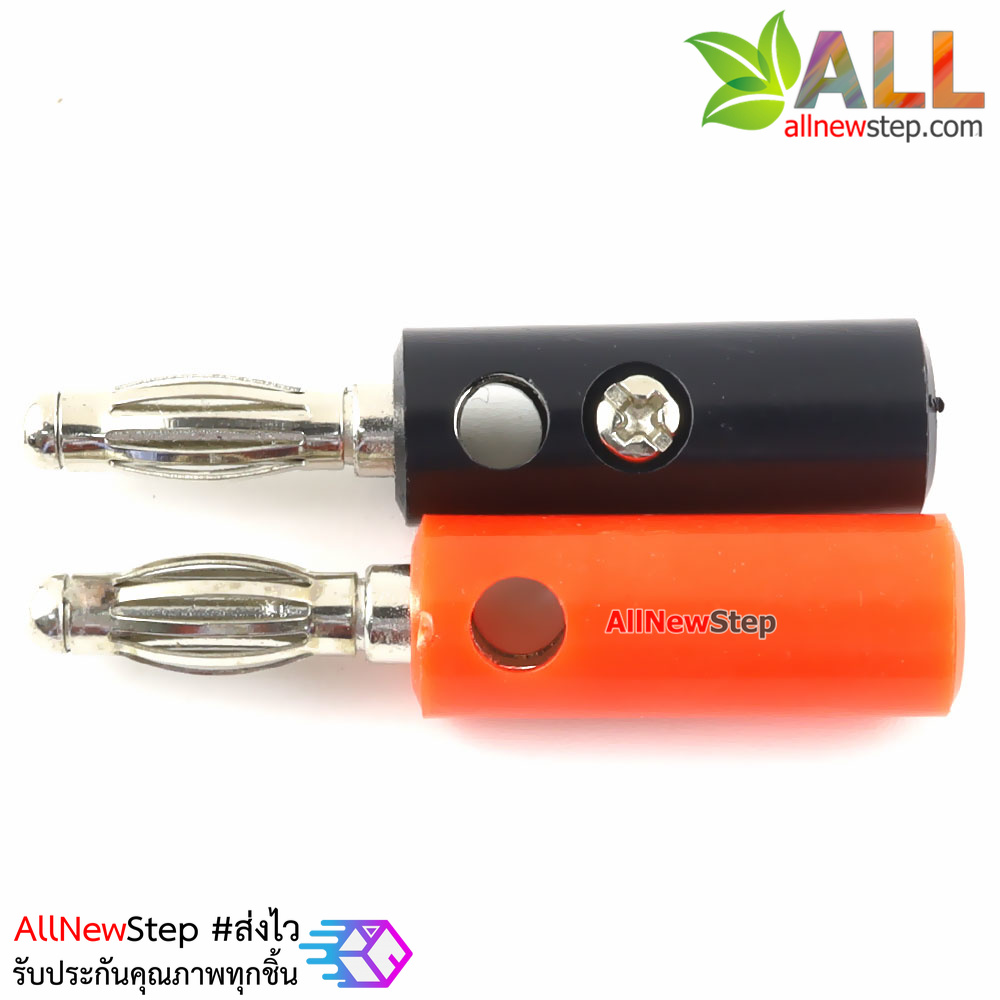 Banana plug 4MM banana head terminal แจ๊กปลั๊กกล้วย 2 ชิ้น สีดำและสีแดง