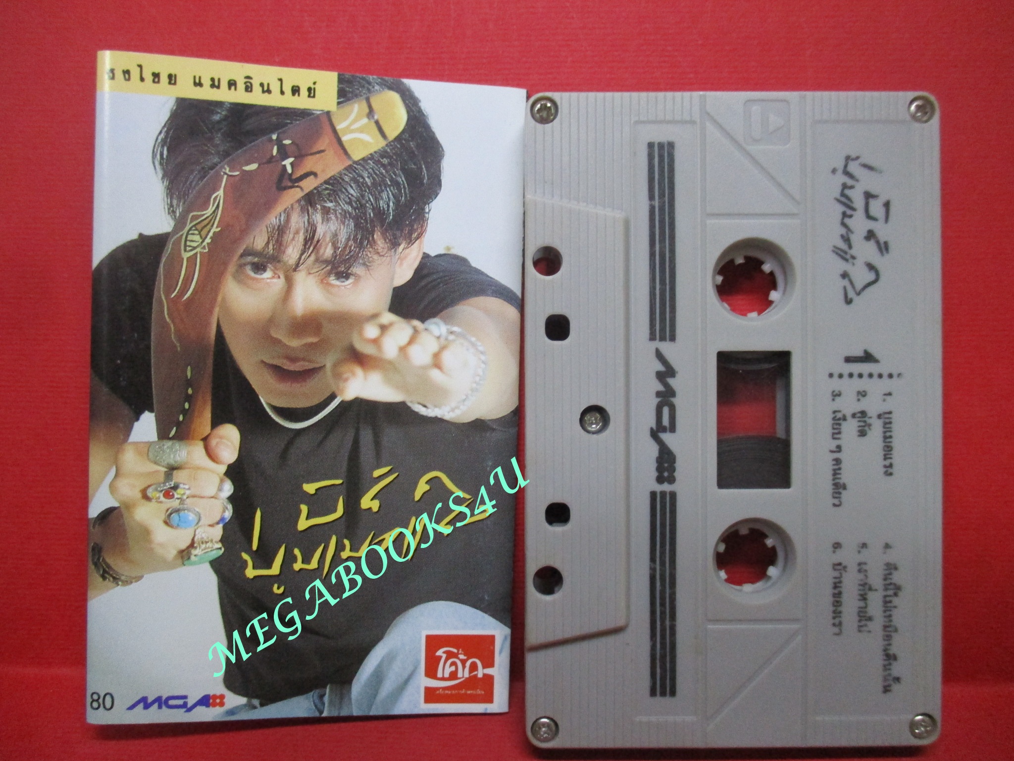 เทปเพลงไทยสากล เบิร์ด ธงไชย แมคอินไตย์ อัลบั้ม บูมเมอแรง ปี2533