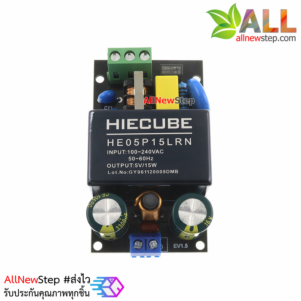HIECUBE HE05P15LRN Power supply Isolation module 220V to 5V 3A 15w with EMC filter CE certification genuine แหล่งจ่ายไฟ 5V 3A