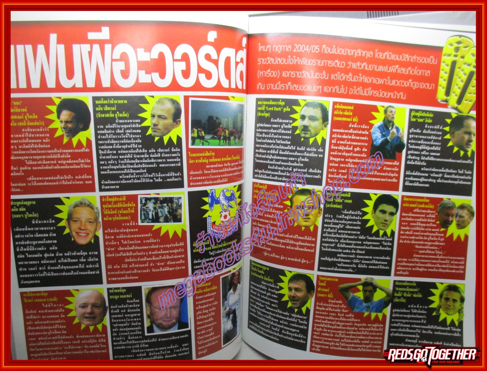 นิตยสาร แฟนผีPROJECT ฉบับที่020 ปี2548 ไม่มีโปสเตอร์ด้านใน