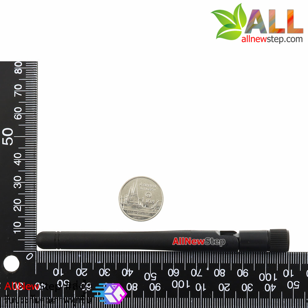 Wifi Antenna SMA 2.4G ESP8266/Zigbee ตัวผู้