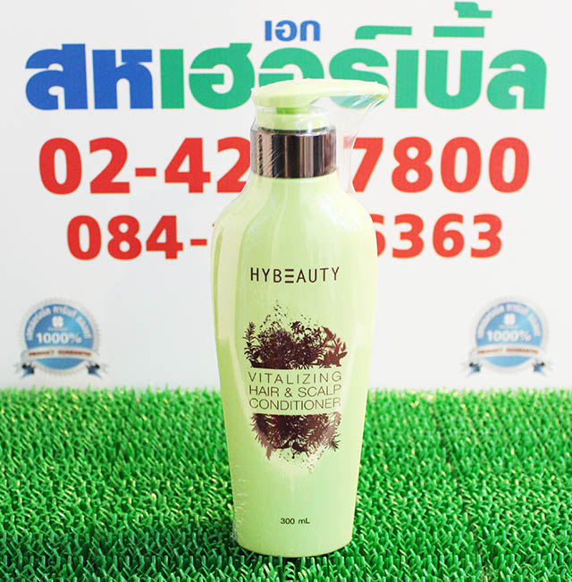 HyBeauty Vitalizing Hair & Scalp แชมพูสมุนไพร ราคาถูก ฟรีของแถมทุกรายการ