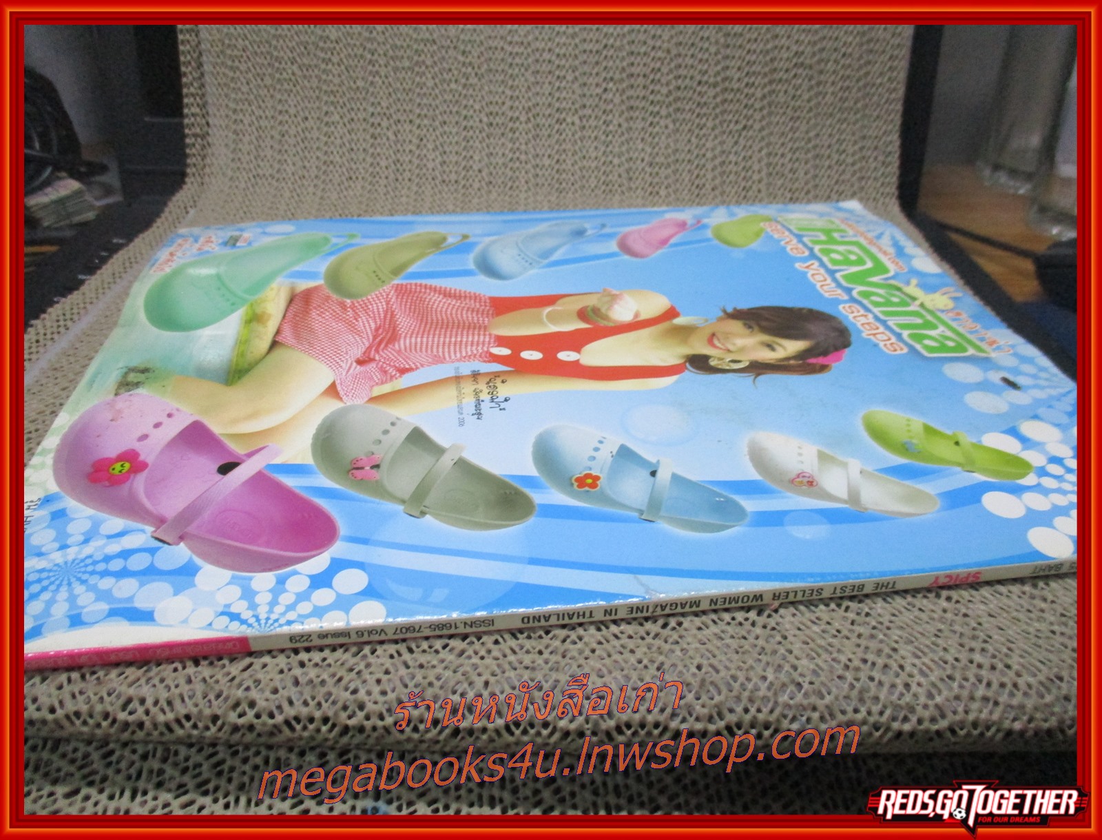 นิตยสารSPICY ฉบับที่0229 ปี2552 ปก แตงโม ภัทรธิดา