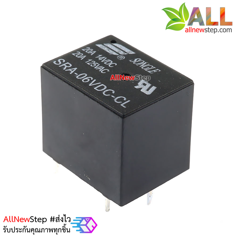 relay 6v รีเลย์ 6V แบบ 5 ขา รีเลย์