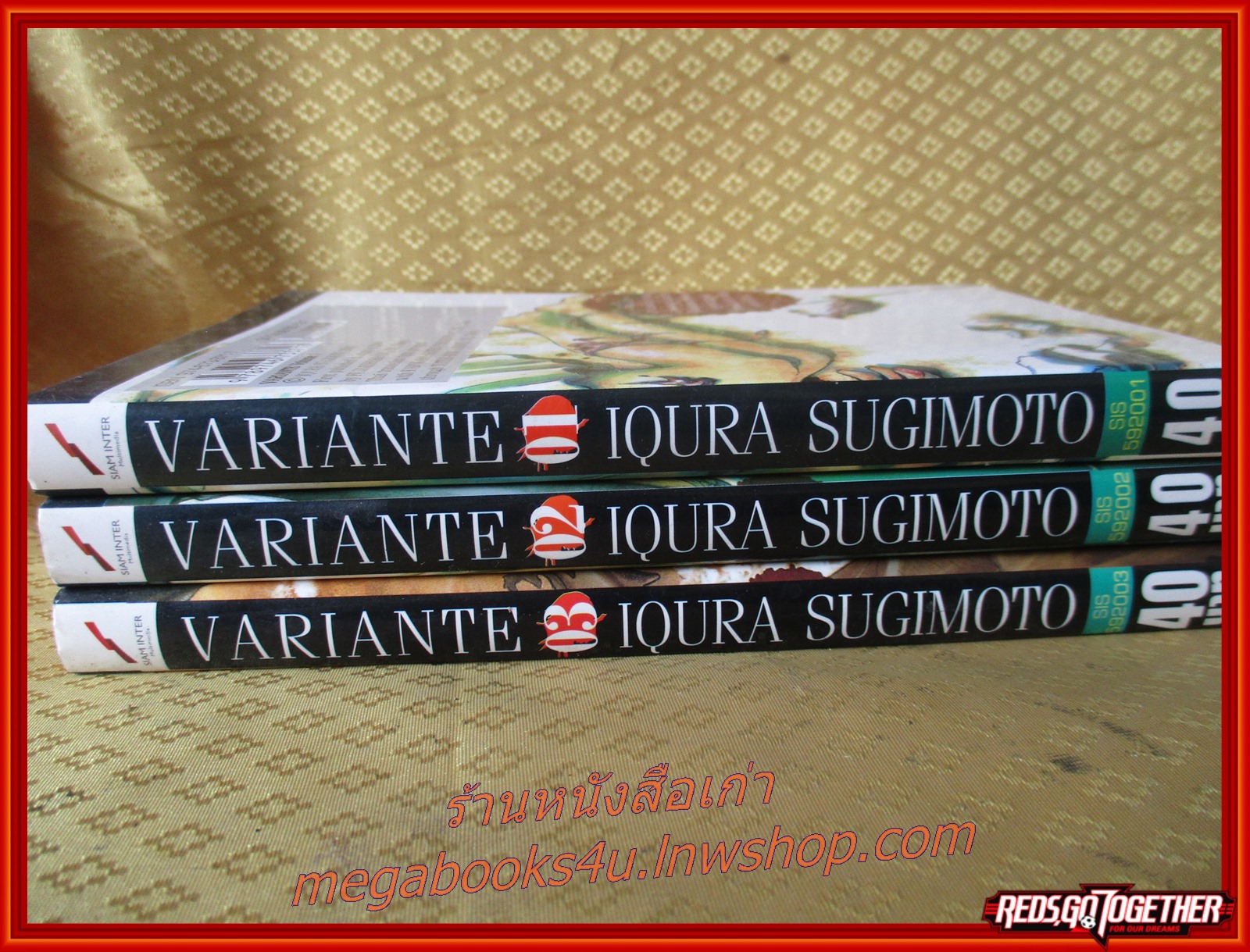 การ์ตูนบ้าน Variante quiem for the world เพลงสวดแด่โลกหล้า เล่ม 01-03 ครบชุด4เล่มจบ โดย IQURA SUGIMOTO สนพ.สยามฯ