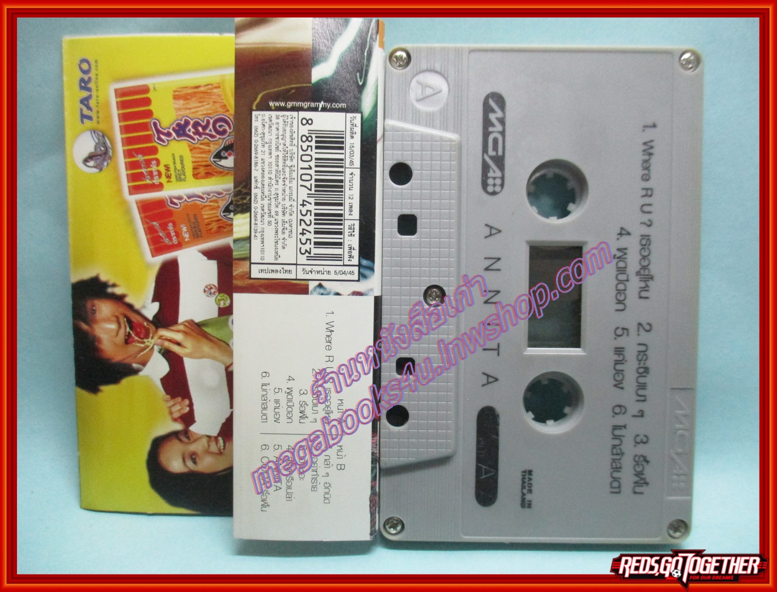 เทปเพลงไทยสากล ANNITA แอนนิต้า อัลบั้ม ANNITA