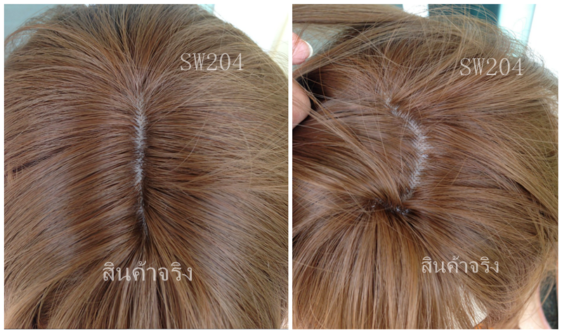 SW204 วิกผมหนังศรีษะกว้าง หน้าม้าซีทรู ผมยาวปลายลอนธรรมชาติ ผมสวยไม่หลอกตา หนังศรีษะเหมือนจริงมาก ใส่เนียนม๊ากมากคะ คอนเฟิมจ้า เส้นผมนุ่ม เส้นไม่มีความเงา ( ทรงผมเเละเส้นผมเหมือนจริงเกือบ 100% )